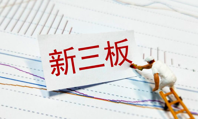 洛阳嘉维轴承股份有限公司已成功在新三板（全国中小企业股份转让系统）挂牌上市