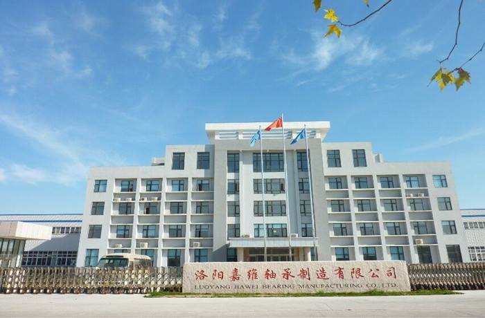 洛阳嘉维轴承2026开工大吉